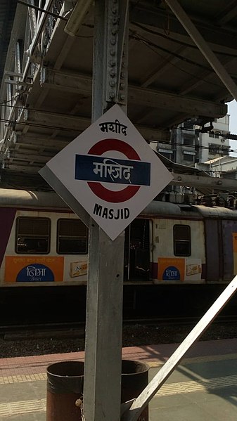 Masjid railway station Mumbai
